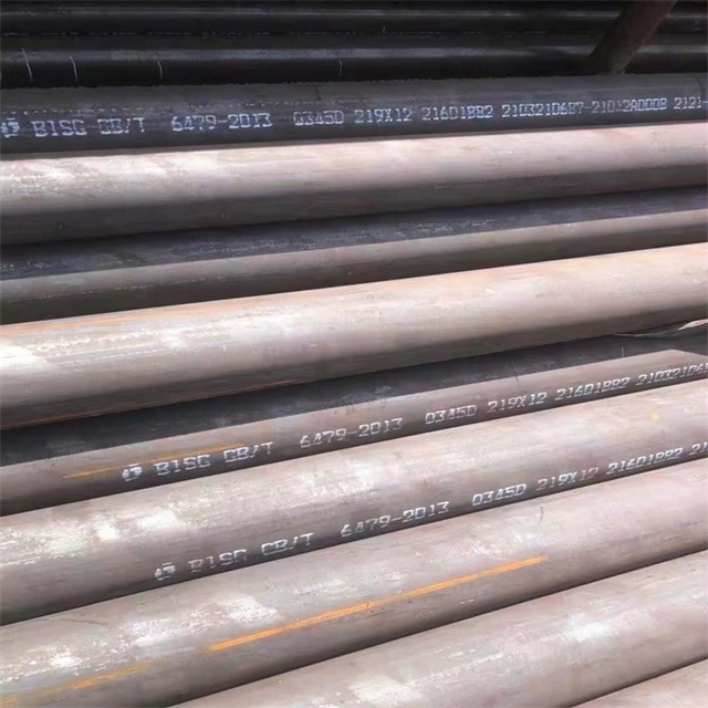 吉林6479无缝钢管